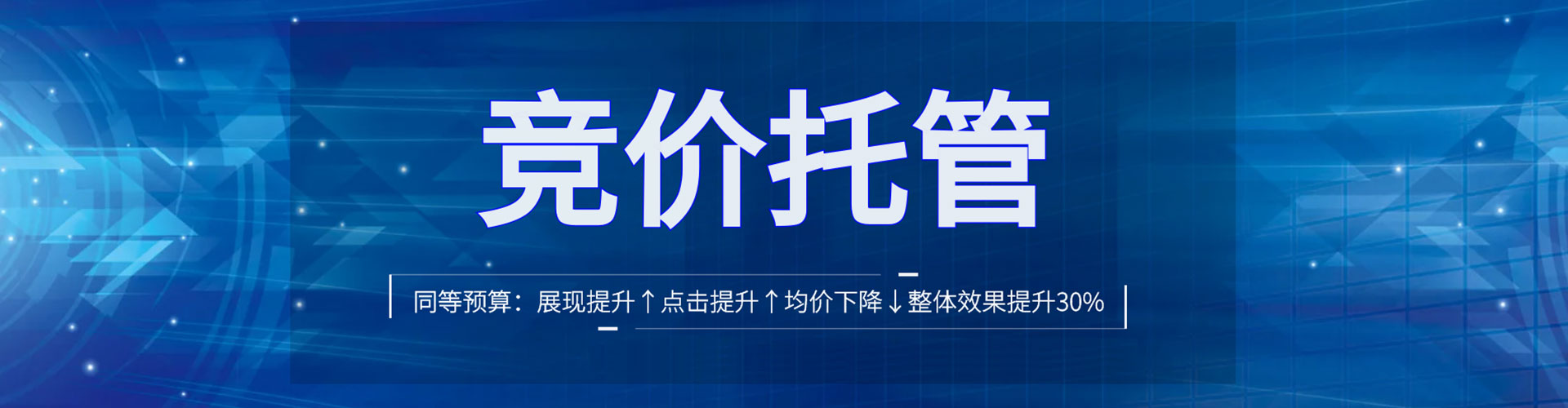 商河百度推广价格
