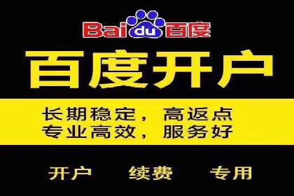百度推广计费透明度及优化成本案例分享