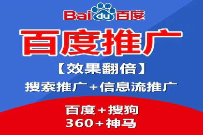 案例解析：SEM托管助力企业提升流量