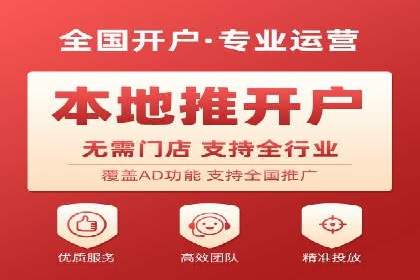 竞价推广实战案例：揭秘优化策略
